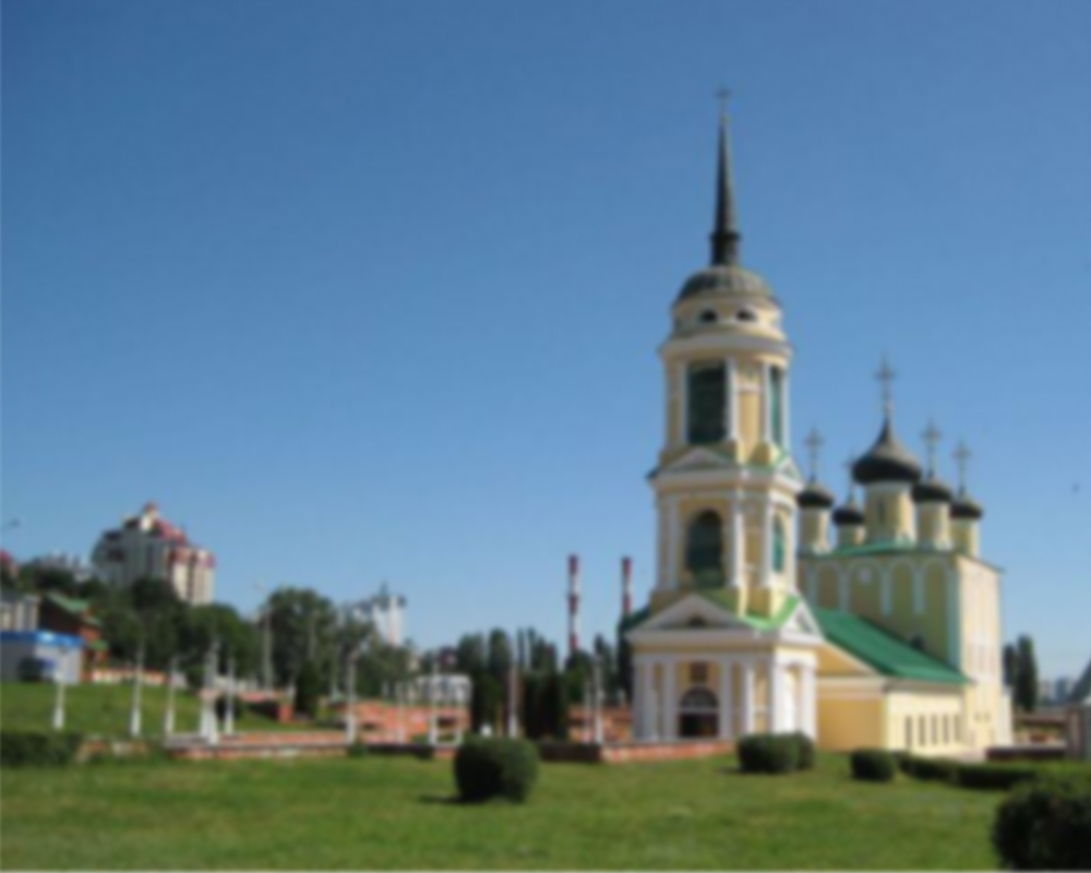 Воронеж