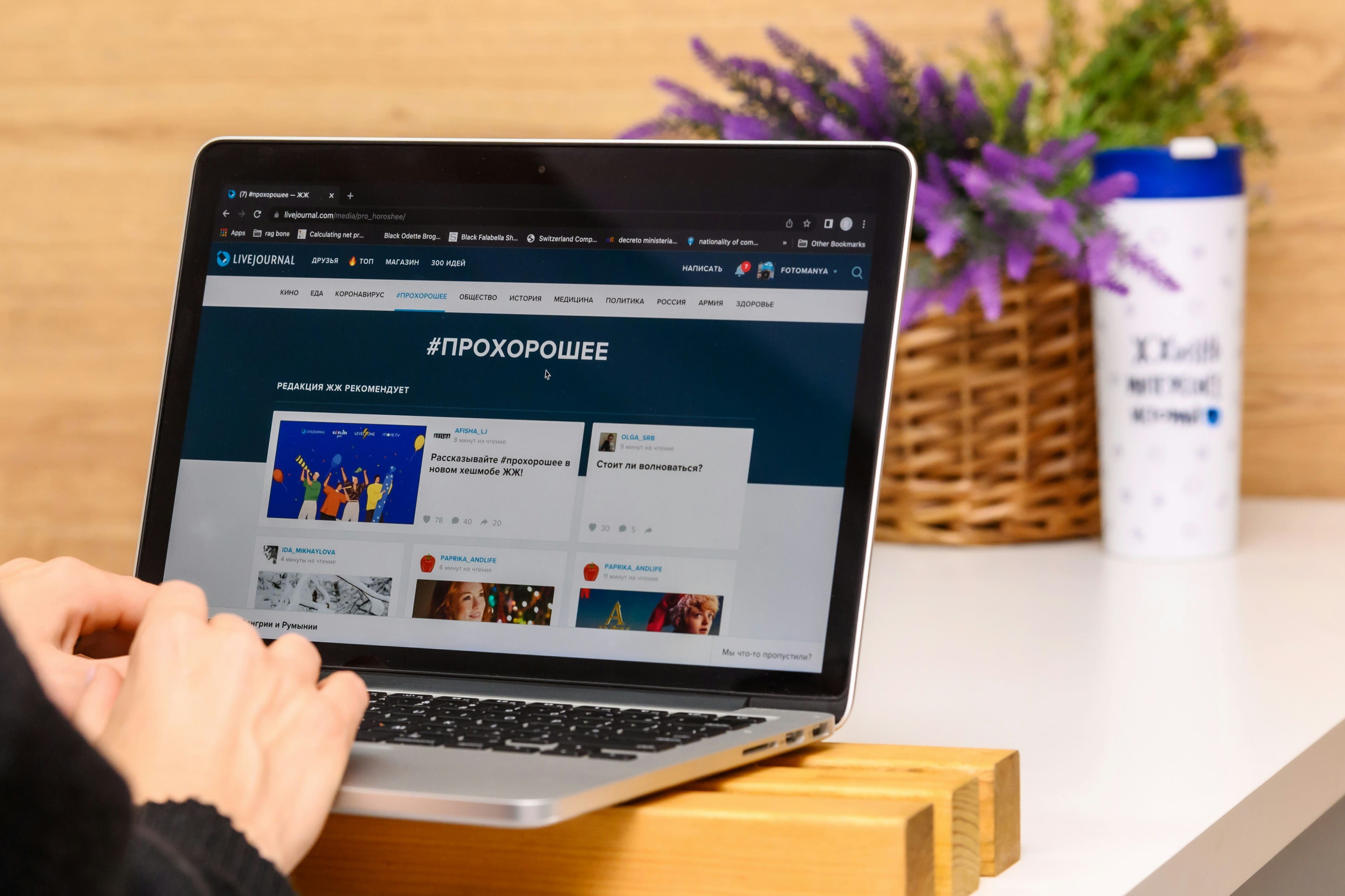 Обновление сайтов 2026 года: как ускорить SEO-продвижение и увеличить видимость